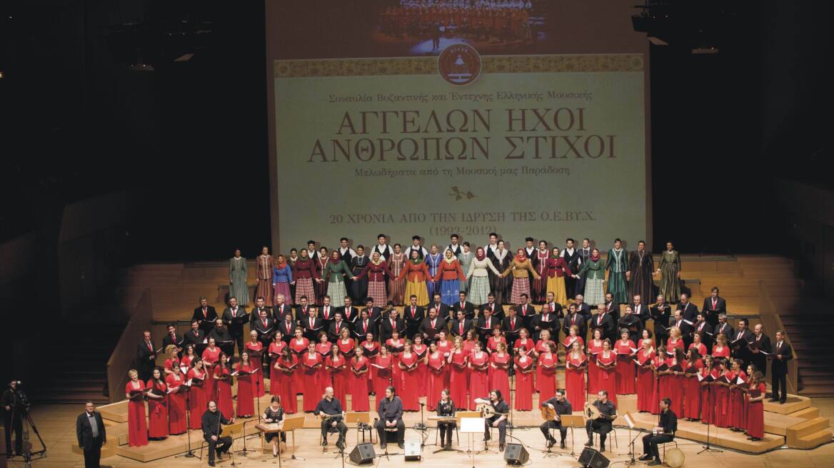 Μελωδίες των αρχαίων Ελλήνων θα ακουστούν στο Μέγαρο Μουσικής
